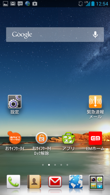 f:id:itokoichi:20130410133123p:image:w240 f:id:itokoichi:20130410133123p:image:w240
