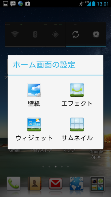 f:id:itokoichi:20130410133125p:image:w240 f:id:itokoichi:20130410133125p:image:w240