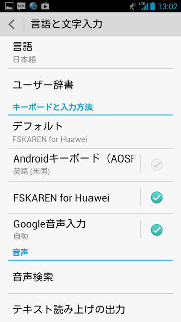 f:id:itokoichi:20130410133128p:image:w240 f:id:itokoichi:20130410133128p:image:w240