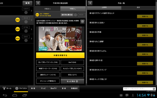 f:id:itokoichi:20130411145538p:image