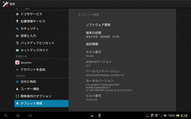 f:id:itokoichi:20130429175712p:image