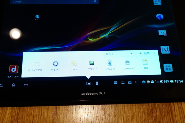 f:id:itokoichi:20130429181758j:image