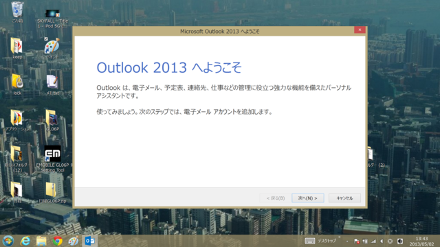 f:id:itokoichi:20130502142257p:image f:id:itokoichi:20130502142257p:image