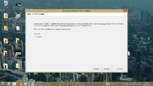 f:id:itokoichi:20130502142258p:image f:id:itokoichi:20130502142258p:image