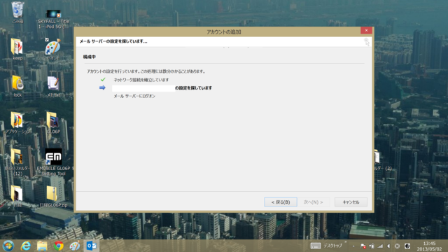 f:id:itokoichi:20130502142300p:image f:id:itokoichi:20130502142300p:image