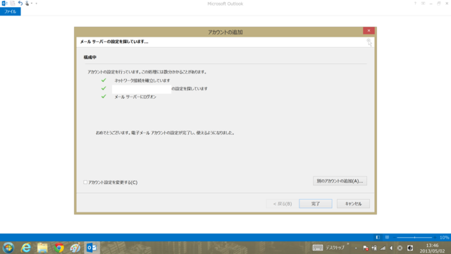 f:id:itokoichi:20130502142301p:image f:id:itokoichi:20130502142301p:image