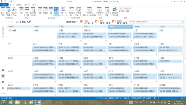 f:id:itokoichi:20130502142303p:image f:id:itokoichi:20130502142303p:image