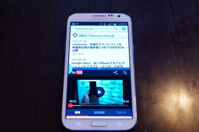 f:id:itokoichi:20130504130635j:image f:id:itokoichi:20130504130635j:image