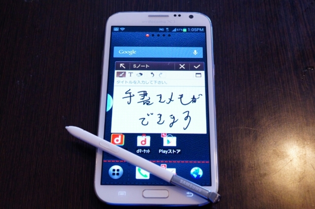 f:id:itokoichi:20130504130812j:image f:id:itokoichi:20130504130812j:image