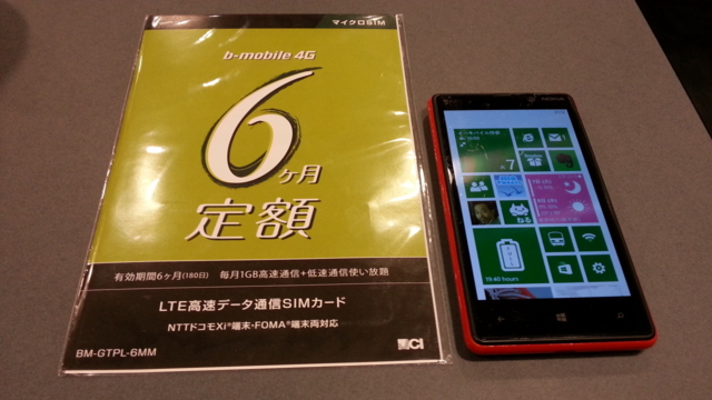 f:id:itokoichi:20130507211415j:image