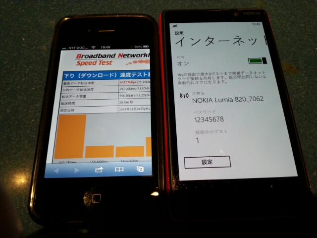 f:id:itokoichi:20130508194917j:image