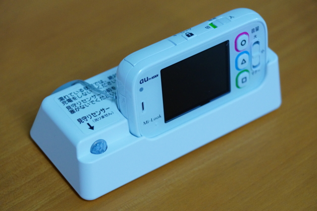 f:id:itokoichi:20130530192844j:image:w320 f:id:itokoichi:20130530192844j:image:w320