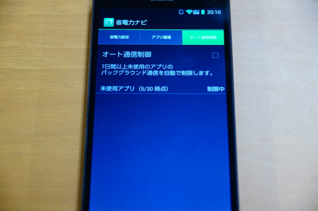 f:id:itokoichi:20130530201358j:image f:id:itokoichi:20130530201358j:image