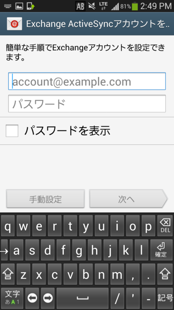 f:id:itokoichi:20130531195934p:image