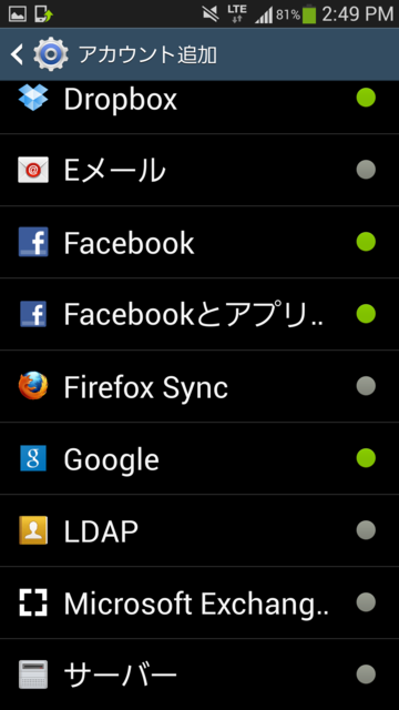 f:id:itokoichi:20130531195937p:image