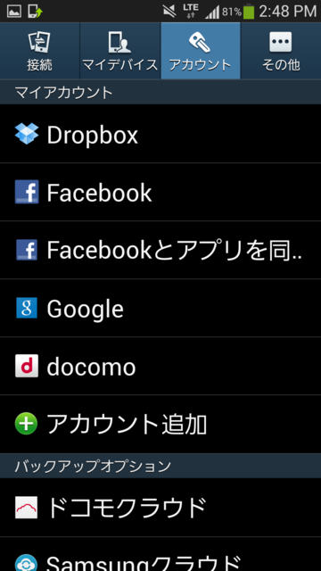 f:id:itokoichi:20130531195941p:image
