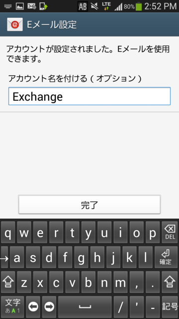 f:id:itokoichi:20130531200150p:image