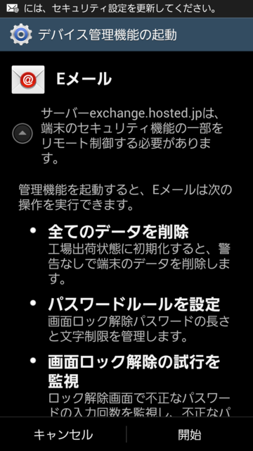 f:id:itokoichi:20130531200154p:image