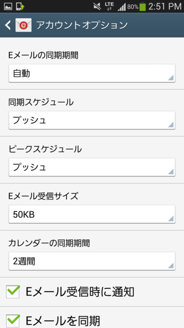f:id:itokoichi:20130531200157p:image
