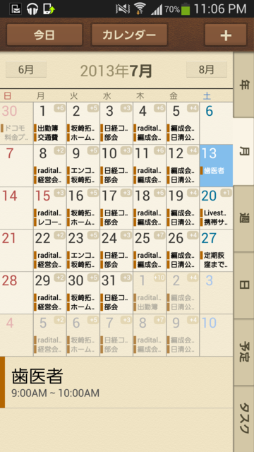 f:id:itokoichi:20130531200341p:image