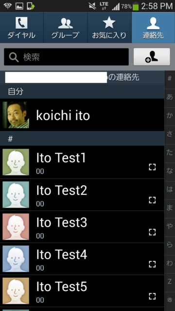 f:id:itokoichi:20130531201648p:image