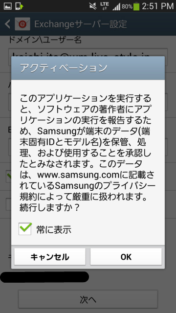 f:id:itokoichi:20130603105725j:image