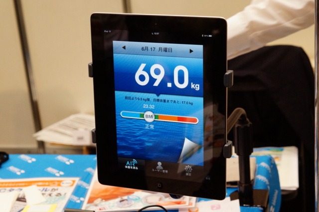 f:id:itokoichi:20130615130115j:image