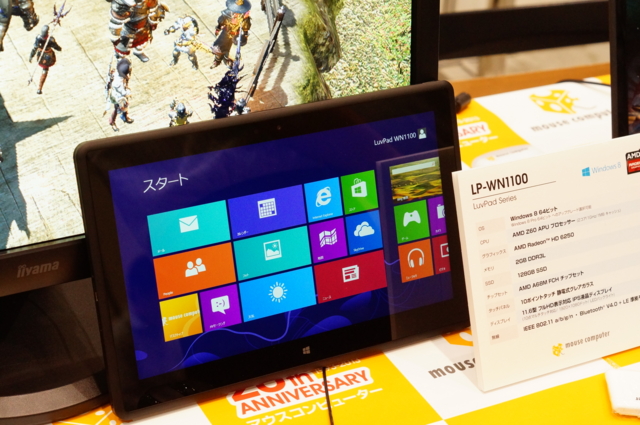 f:id:itokoichi:20130615130933j:image