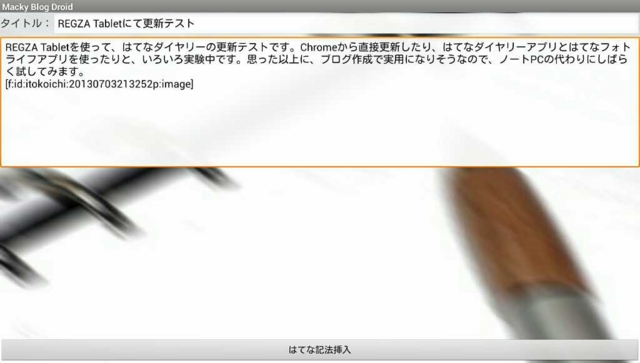 f:id:itokoichi:20130703213353j:image