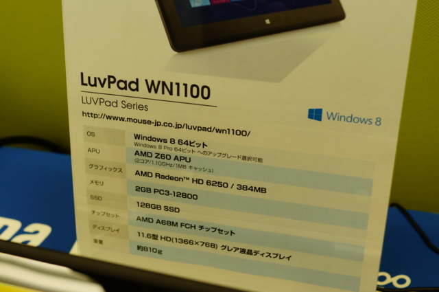 f:id:itokoichi:20130705175305j:image:w320