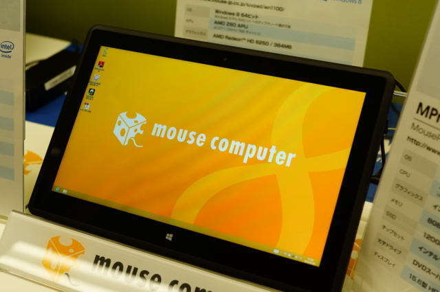 f:id:itokoichi:20130705175313j:image:w320