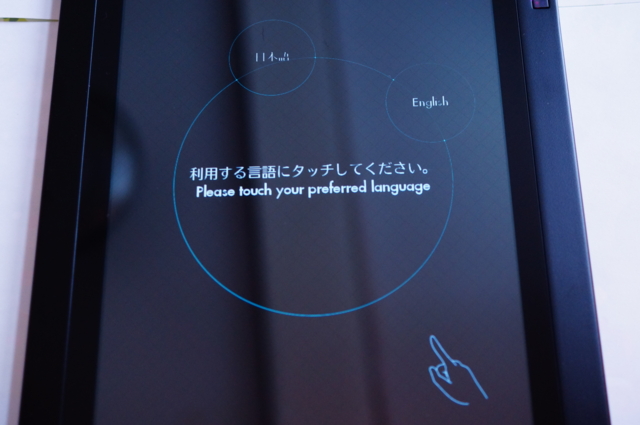f:id:itokoichi:20130720144758j:image