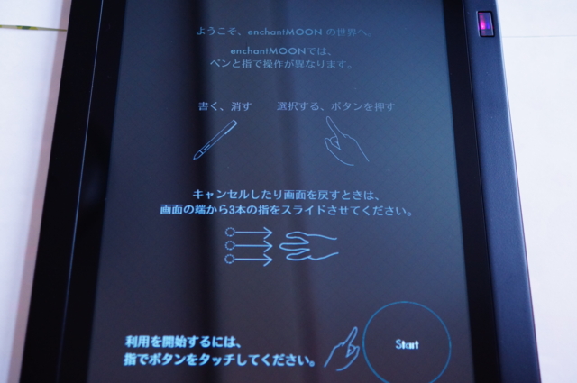 f:id:itokoichi:20130720144826j:image