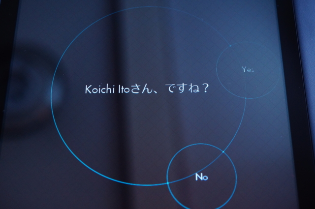 f:id:itokoichi:20130720145236j:image