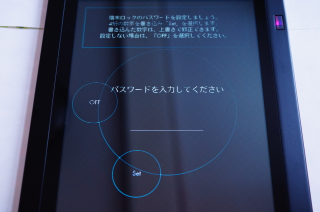 f:id:itokoichi:20130720145309j:image
