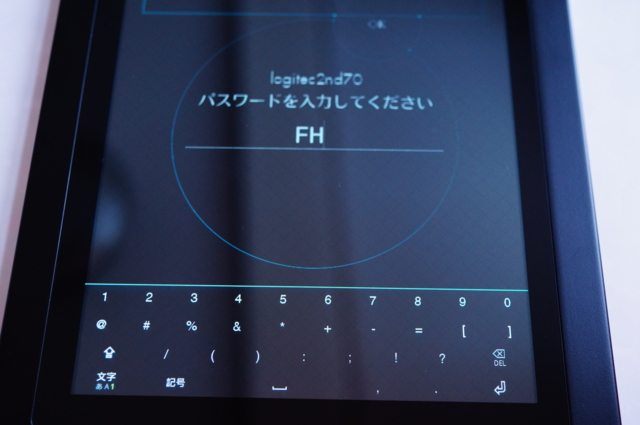 f:id:itokoichi:20130720145610j:image