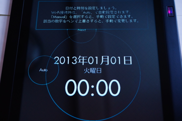 f:id:itokoichi:20130720145738j:image
