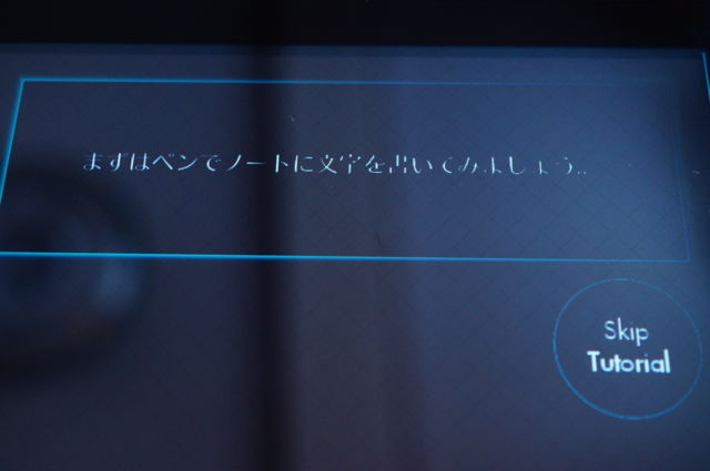 f:id:itokoichi:20130720145855j:image f:id:itokoichi:20130720145855j:image