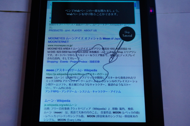 f:id:itokoichi:20130720150412j:image f:id:itokoichi:20130720150412j:image