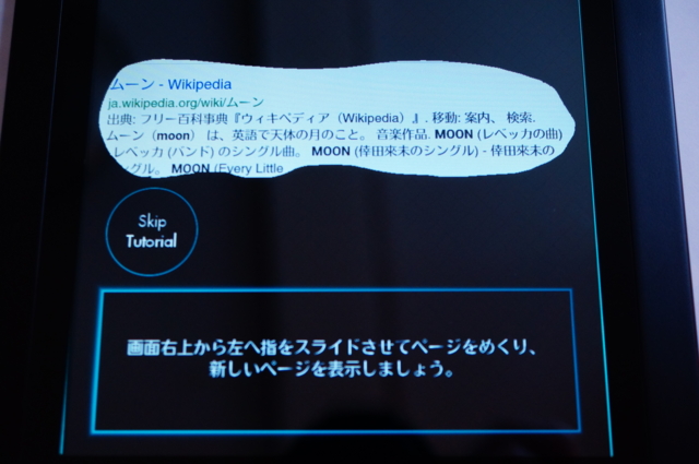 f:id:itokoichi:20130720150507j:image f:id:itokoichi:20130720150507j:image