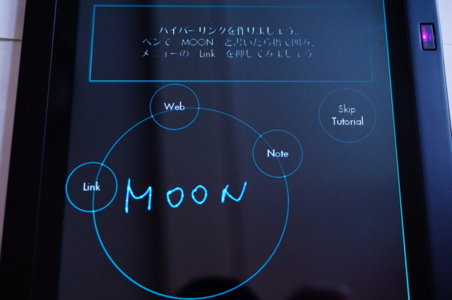 f:id:itokoichi:20130720150538j:image f:id:itokoichi:20130720150538j:image