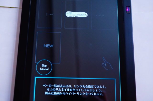 f:id:itokoichi:20130720150627j:image f:id:itokoichi:20130720150627j:image