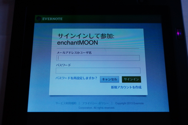 f:id:itokoichi:20130720151404j:image f:id:itokoichi:20130720151404j:image