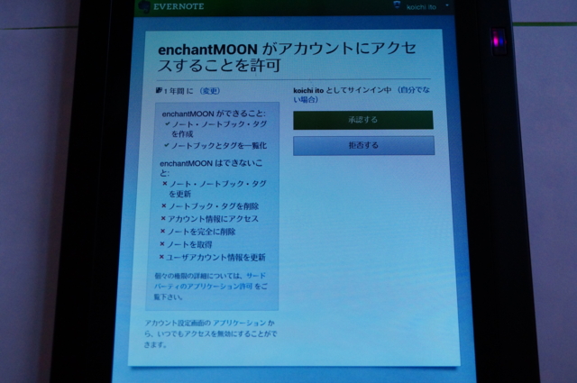 f:id:itokoichi:20130720151513j:image f:id:itokoichi:20130720151513j:image