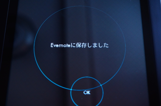 f:id:itokoichi:20130720151556j:image f:id:itokoichi:20130720151556j:image