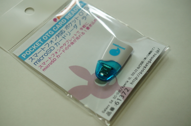 f:id:itokoichi:20130721113618j:image