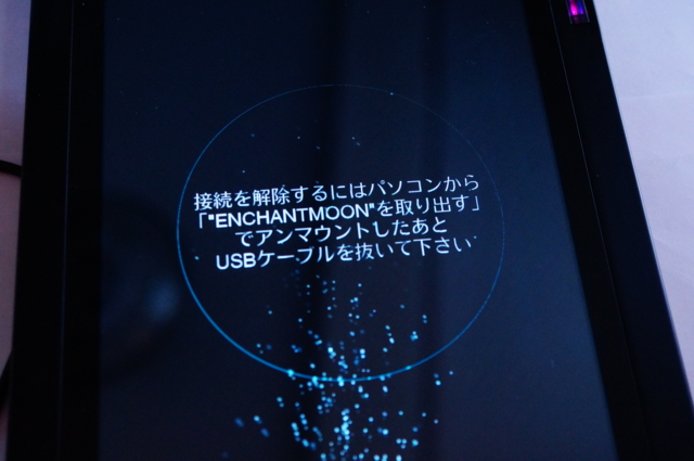 f:id:itokoichi:20130721175156j:image