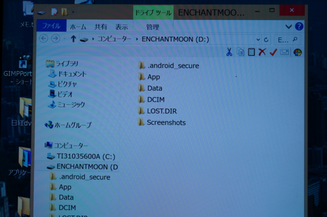 f:id:itokoichi:20130721175223j:image