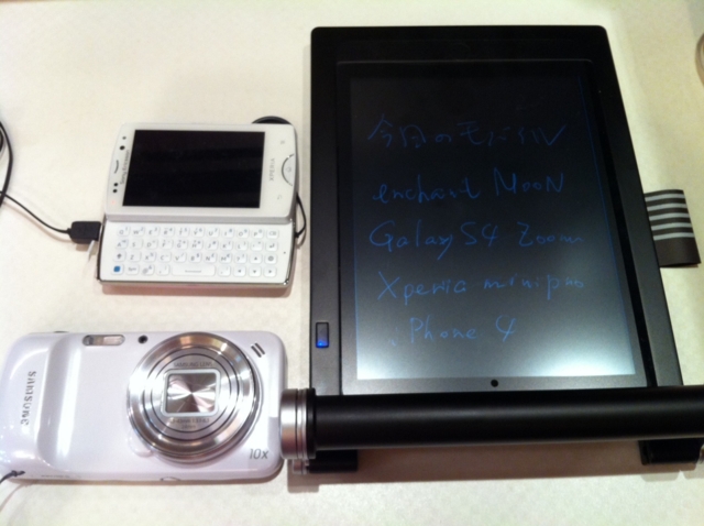 f:id:itokoichi:20130724091430j:image f:id:itokoichi:20130724091430j:image