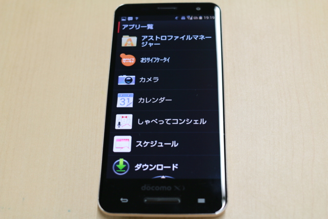 f:id:itokoichi:20130731192947j:image